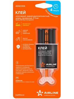 Клей эпоксидный Airline, жидкий двухкомпонентный, шприц, прозрачный, 2×3 мл.