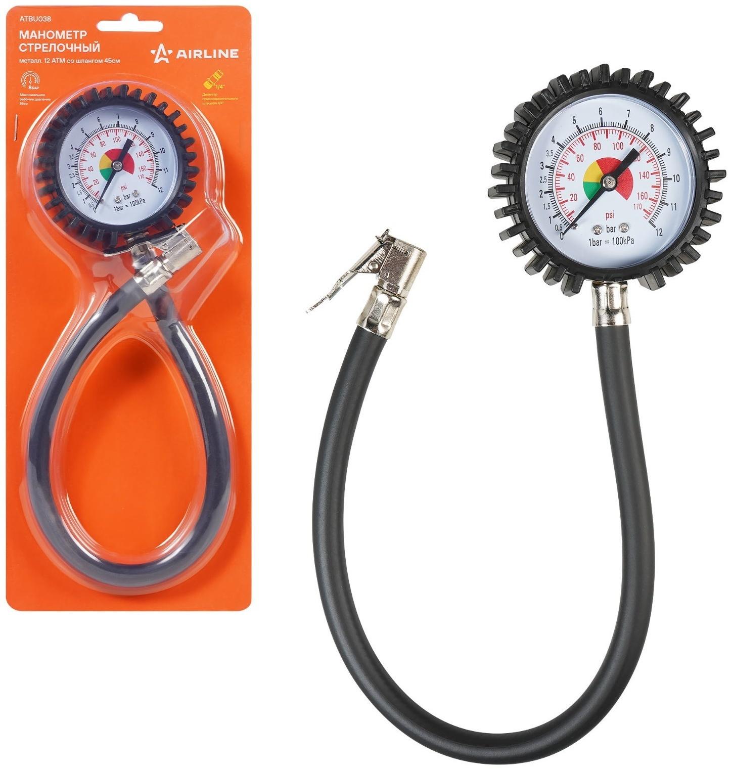 Манометр стрелочный Airline, 12 АТМ, со шлангом, 45 см