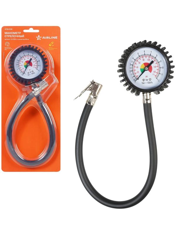 Манометр стрелочный Airline, 12 АТМ, со шлангом, 45 см