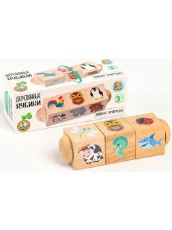 Кубики деревянные «Живая природа», на оси, 3 кубика