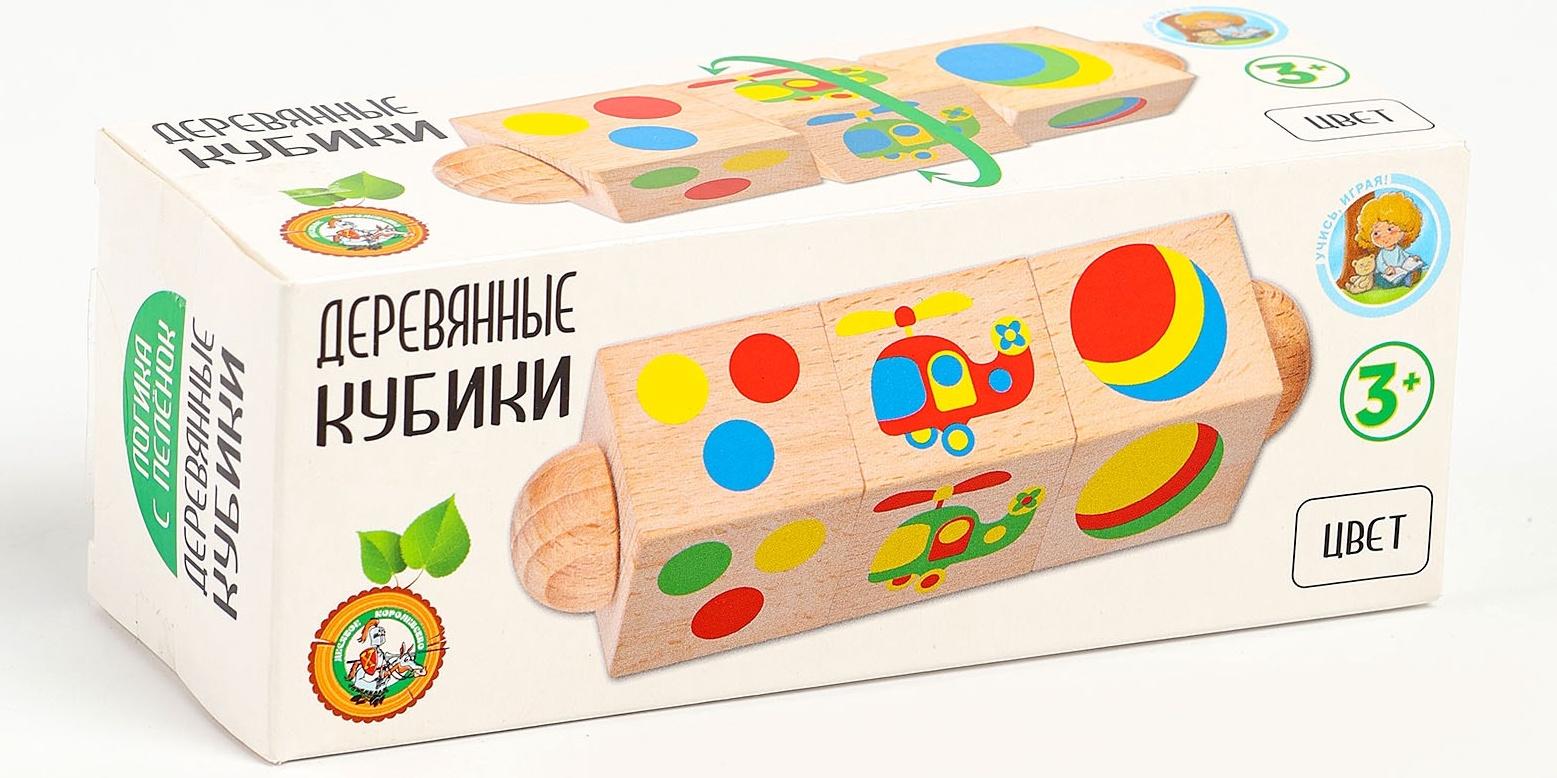Кубики деревянные «Цвет», на оси, 3 кубика