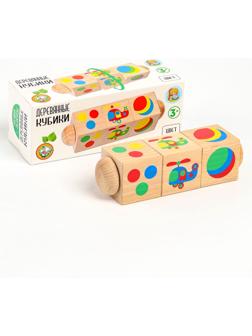 Кубики деревянные «Цвет», на оси, 3 кубика
