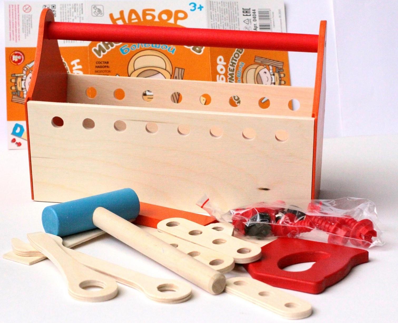 Набор строительных инструментов для детей, большой