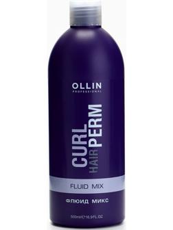 Флюид микс для волос OLLIN CURL HAIR для снятия негат. проявл. при хим. завивке 500 мл