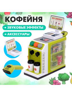 Игровой модуль «Магазин», кофейня с аксессуарами, звуковые эффекты
