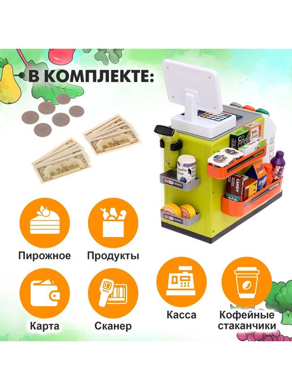 Игровой модуль «Магазин», кофейня с аксессуарами, звуковые эффекты