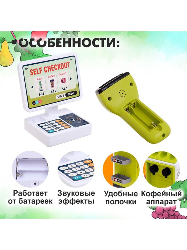 Игровой модуль «Магазин», кофейня с аксессуарами, звуковые эффекты