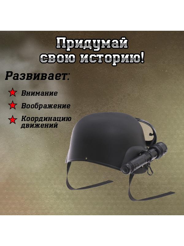 Шлем полицейского «Спецназ», с фонариком и очками