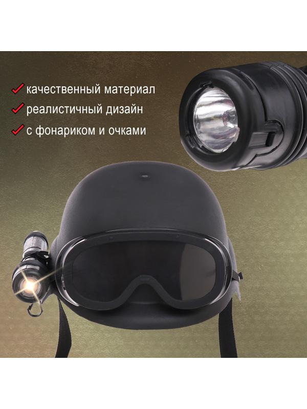Шлем полицейского «Спецназ», с фонариком и очками
