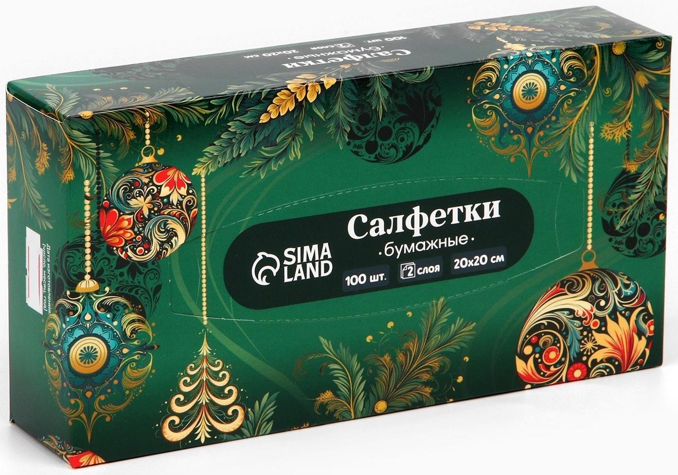 Салфетки бумажные в коробке «Новый год! Зимняя сказка», 100 шт, двухслойные