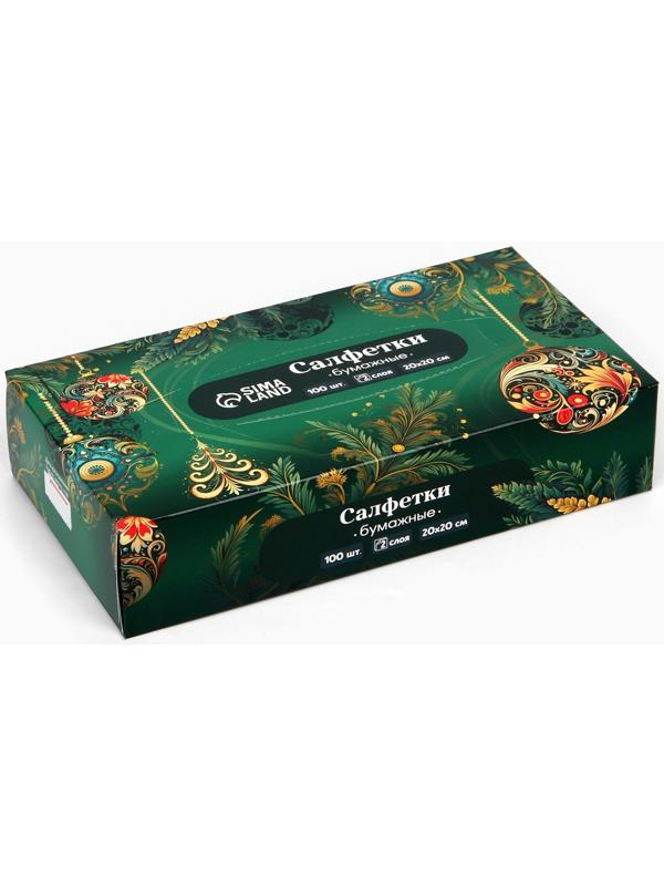 Салфетки бумажные в коробке «Новый год! Зимняя сказка», 100 шт, двухслойные