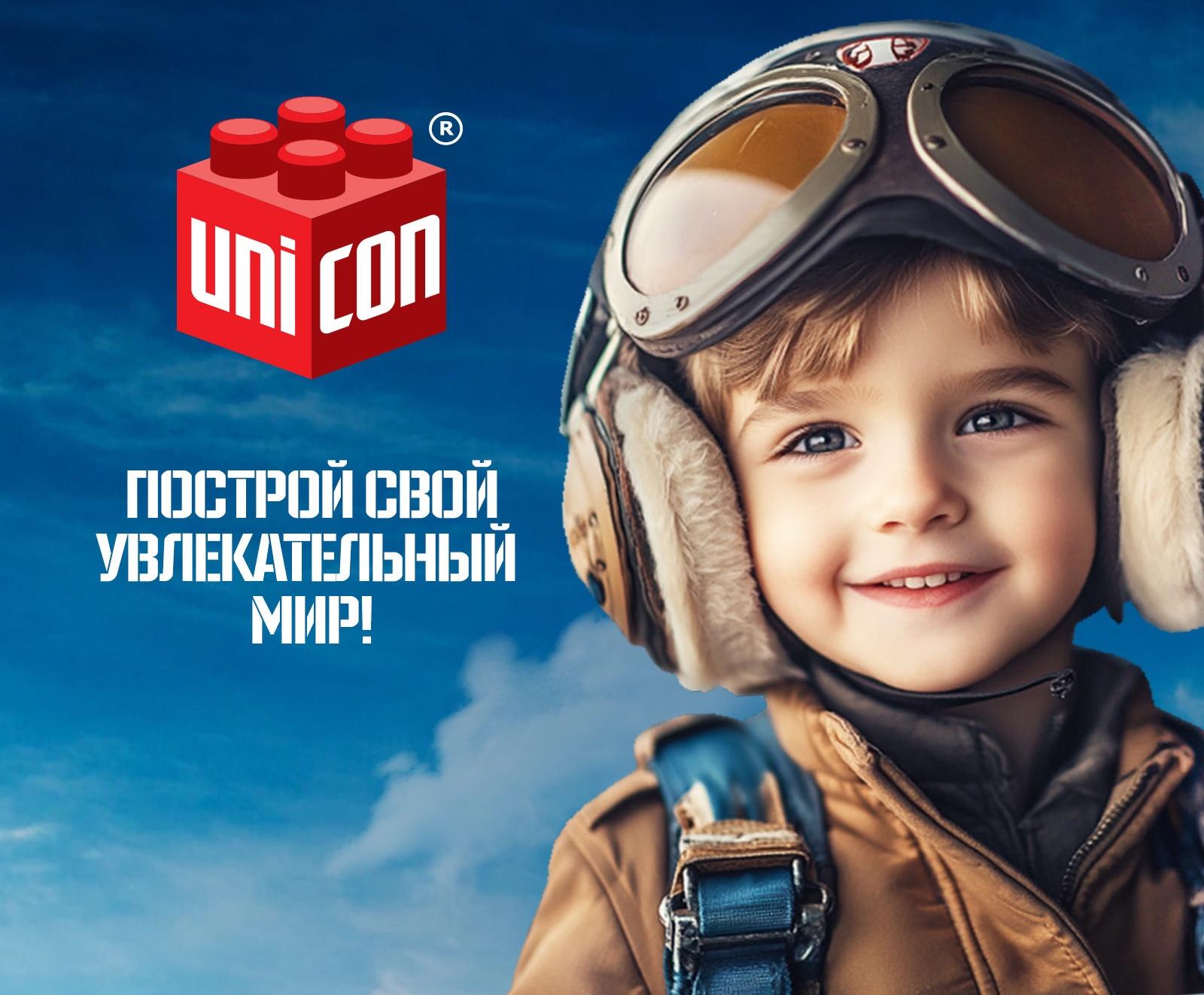 Сборная модель «Истребитель», 39 деталей, 6+