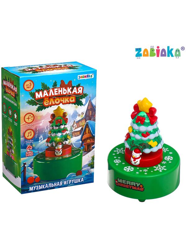 Музыкальная игрушка «Маленькая ёлочка», свет, звук