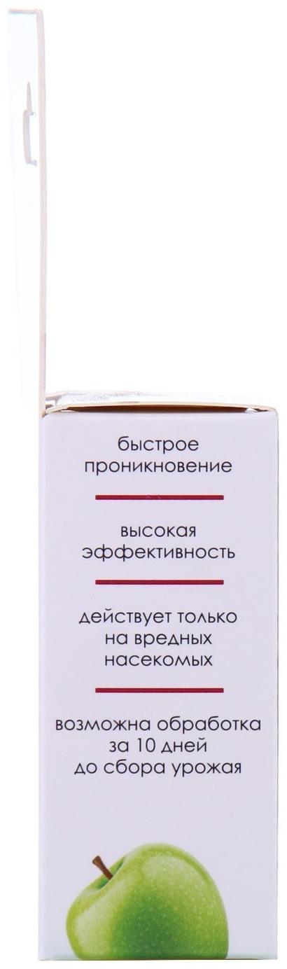 Инсектицид «Юнона, МЭ» для защиты садов от чешуекрылых вредителей, флакон, 10 мл