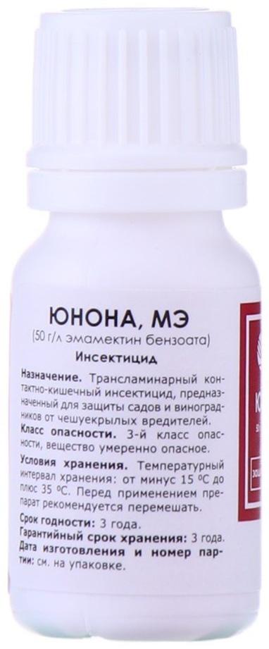 Инсектицид «Юнона, МЭ» для защиты садов от чешуекрылых вредителей, флакон, 10 мл