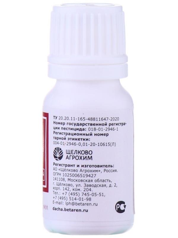 Инсектицид «Юнона, МЭ» для защиты садов от чешуекрылых вредителей, флакон, 10 мл