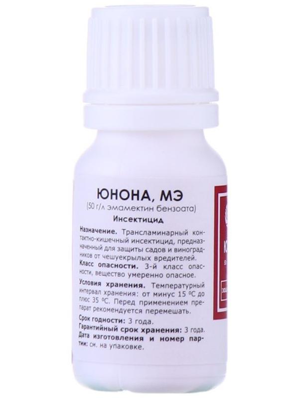 Инсектицид «Юнона, МЭ» для защиты садов от чешуекрылых вредителей, флакон, 10 мл