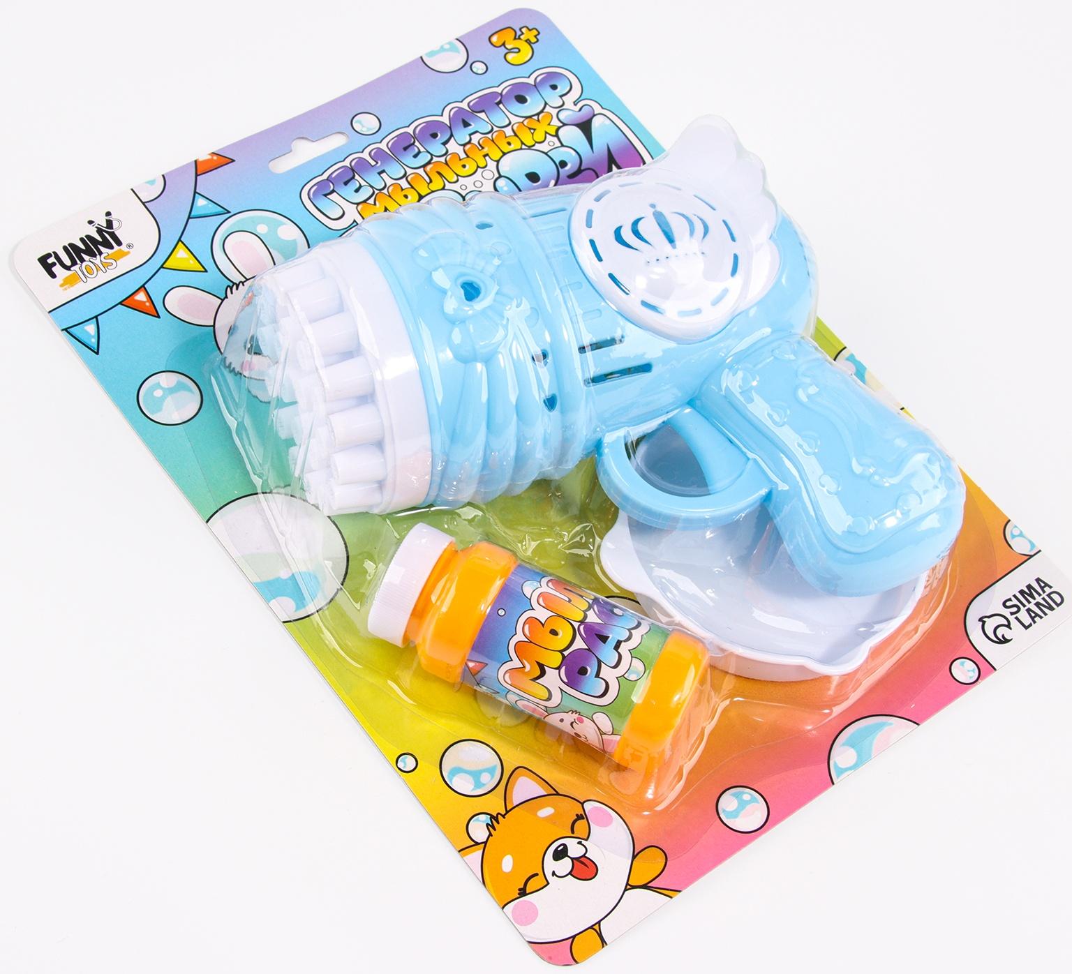 Генератор мыльных пузырей «Пузырики», 16 × 15 × 7,5 см