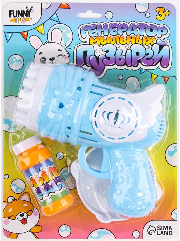 Генератор мыльных пузырей «Пузырики», 16 × 15 × 7,5 см