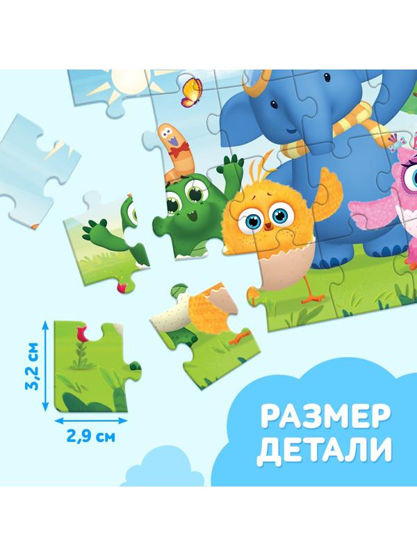 Пазл «Приключения с Цыпой», 24 элемента