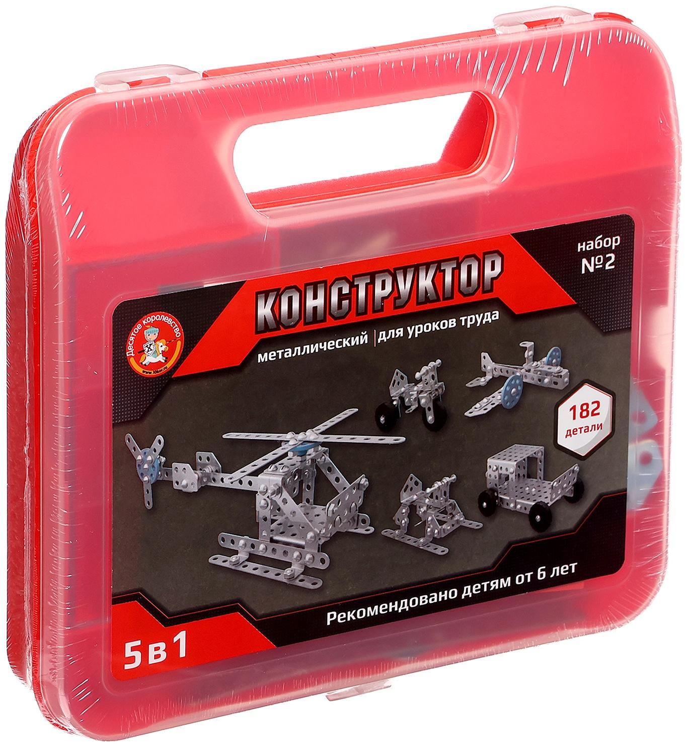 Конструктор металлический для уроков труда «Юный инженер», 182 детали