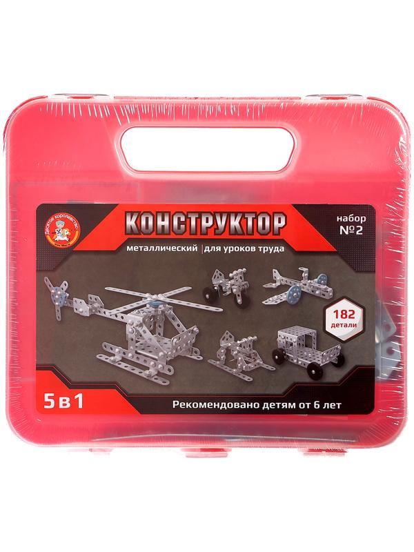 Конструктор металлический для уроков труда «Юный инженер», 182 детали