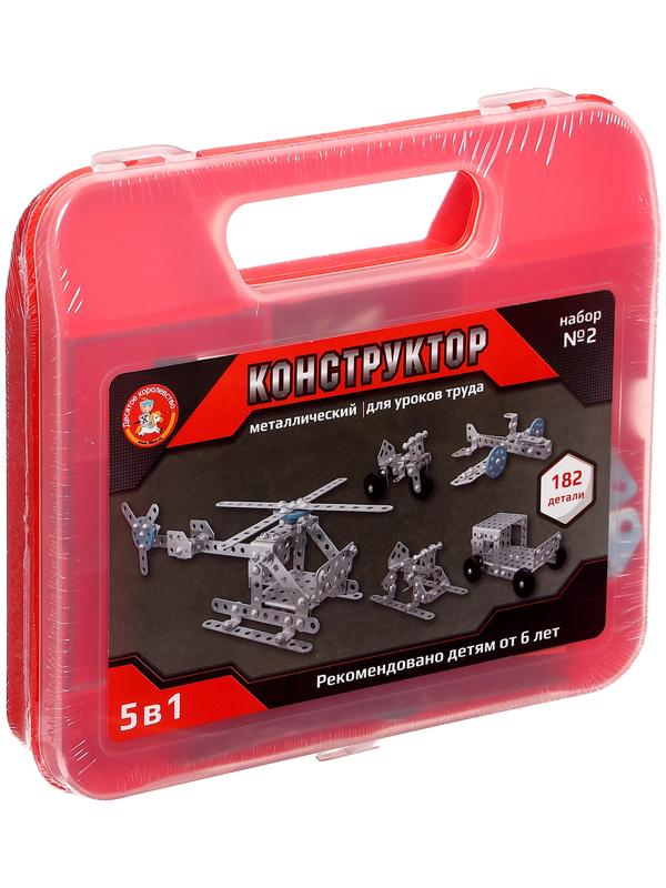 Конструктор металлический для уроков труда «Юный инженер», 182 детали