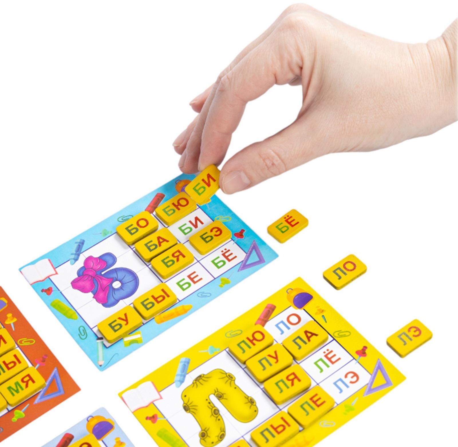 Лото деревянное «Слоги»