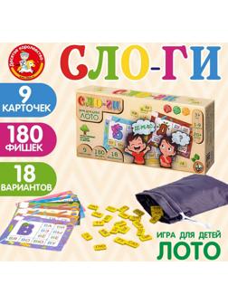 Лото деревянное «Слоги»