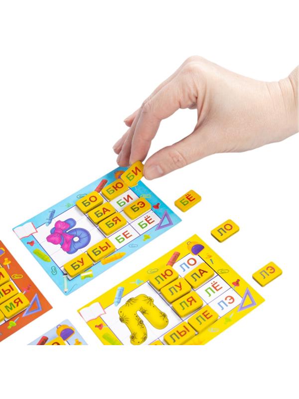 Лото деревянное «Слоги»