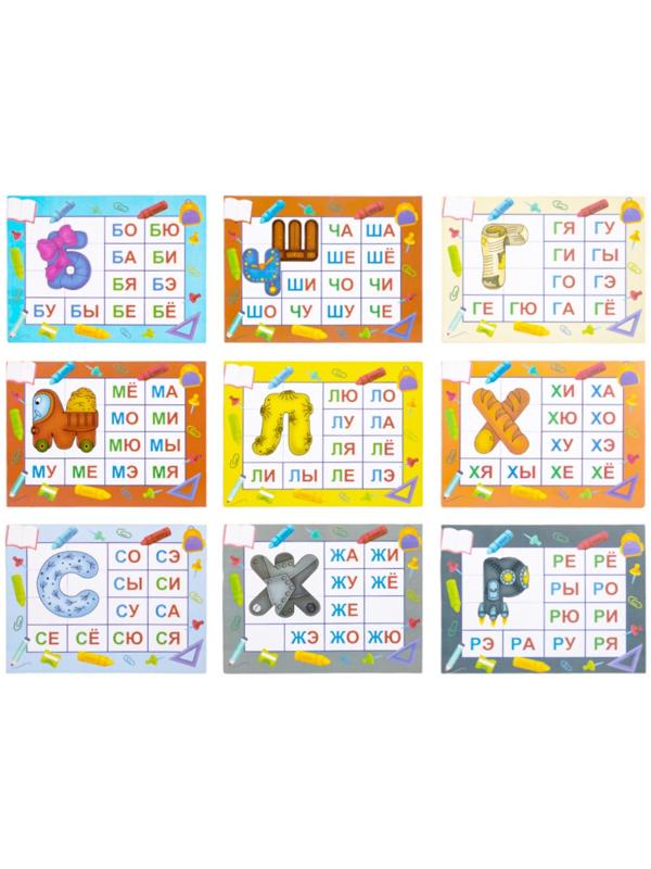 Лото деревянное «Слоги»