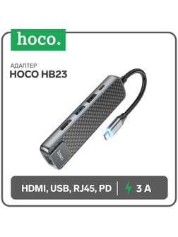 Адаптер Hoco HB23, HDMI/USB3.0/USB2.0/RJ45/PD, 60 ВТ, 3 А, длина кабеля 13.5 см, серый