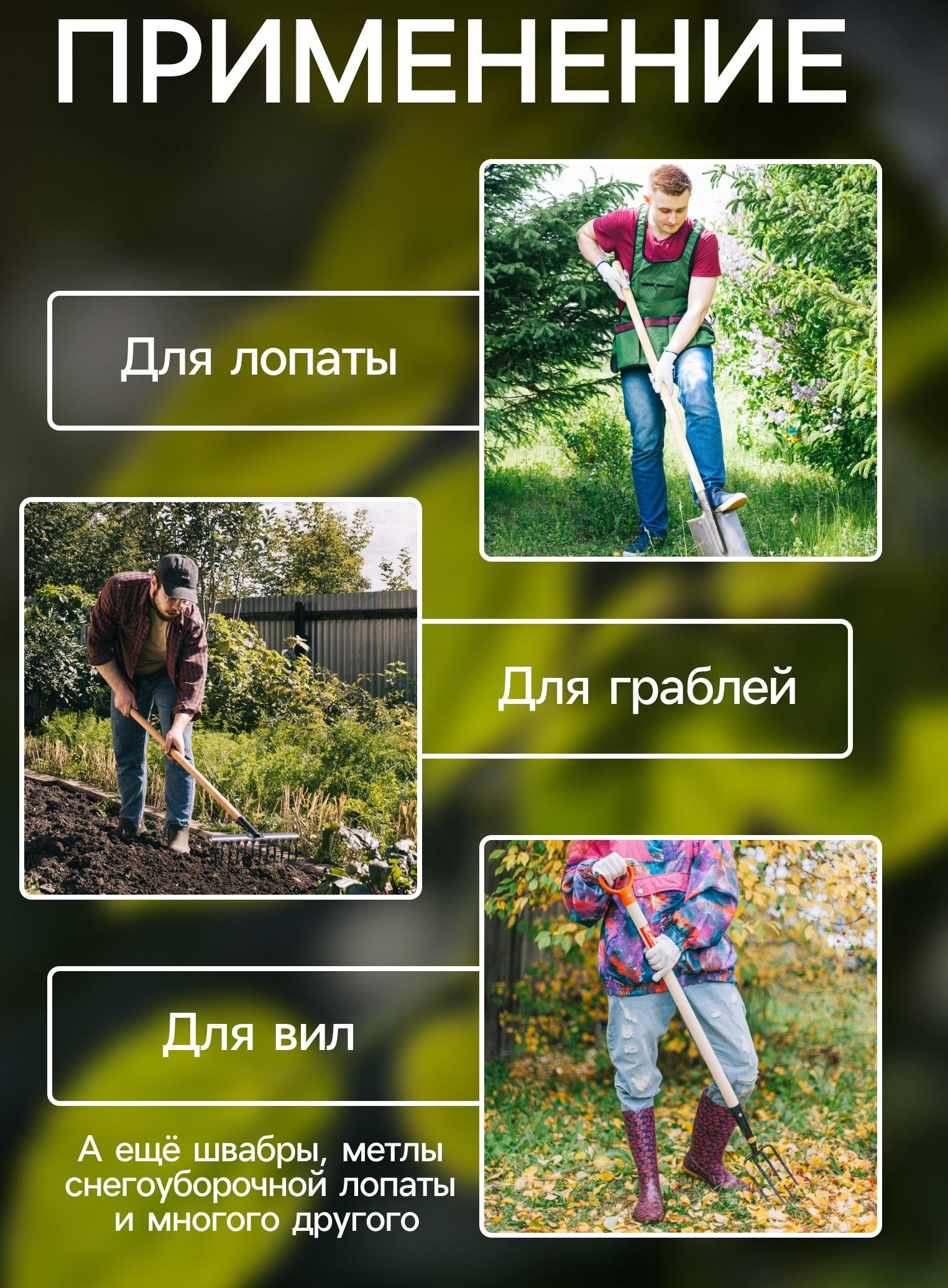 Черенок берёзовый, d = 40 мм, длина 120 см, 1 сорт, Greengo