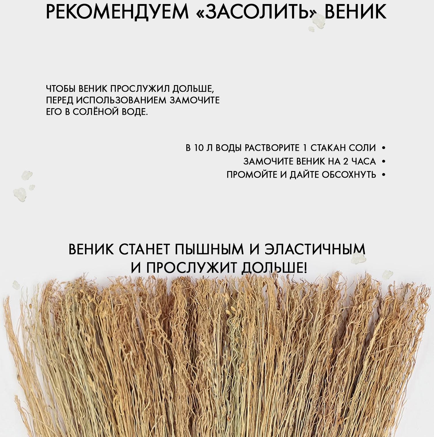 Метла 3-х прошивная «Сорго», усиленная, 450 г, 120 см, нить