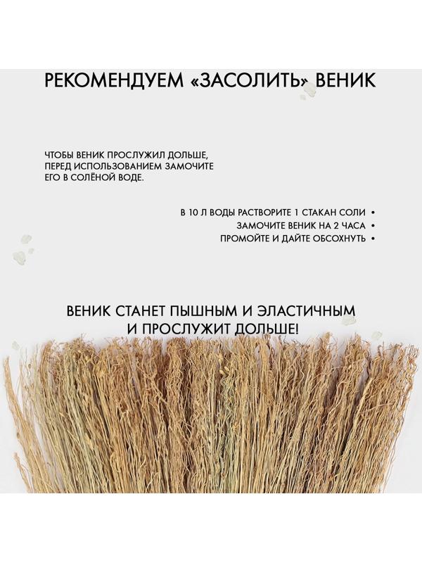 Метла 3-х прошивная «Сорго», усиленная, 450 г, 120 см, нить