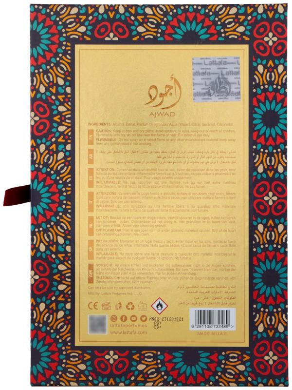Парфюмерная вода женская Ajwad (по мотивам Montale Intense Café), 60 мл