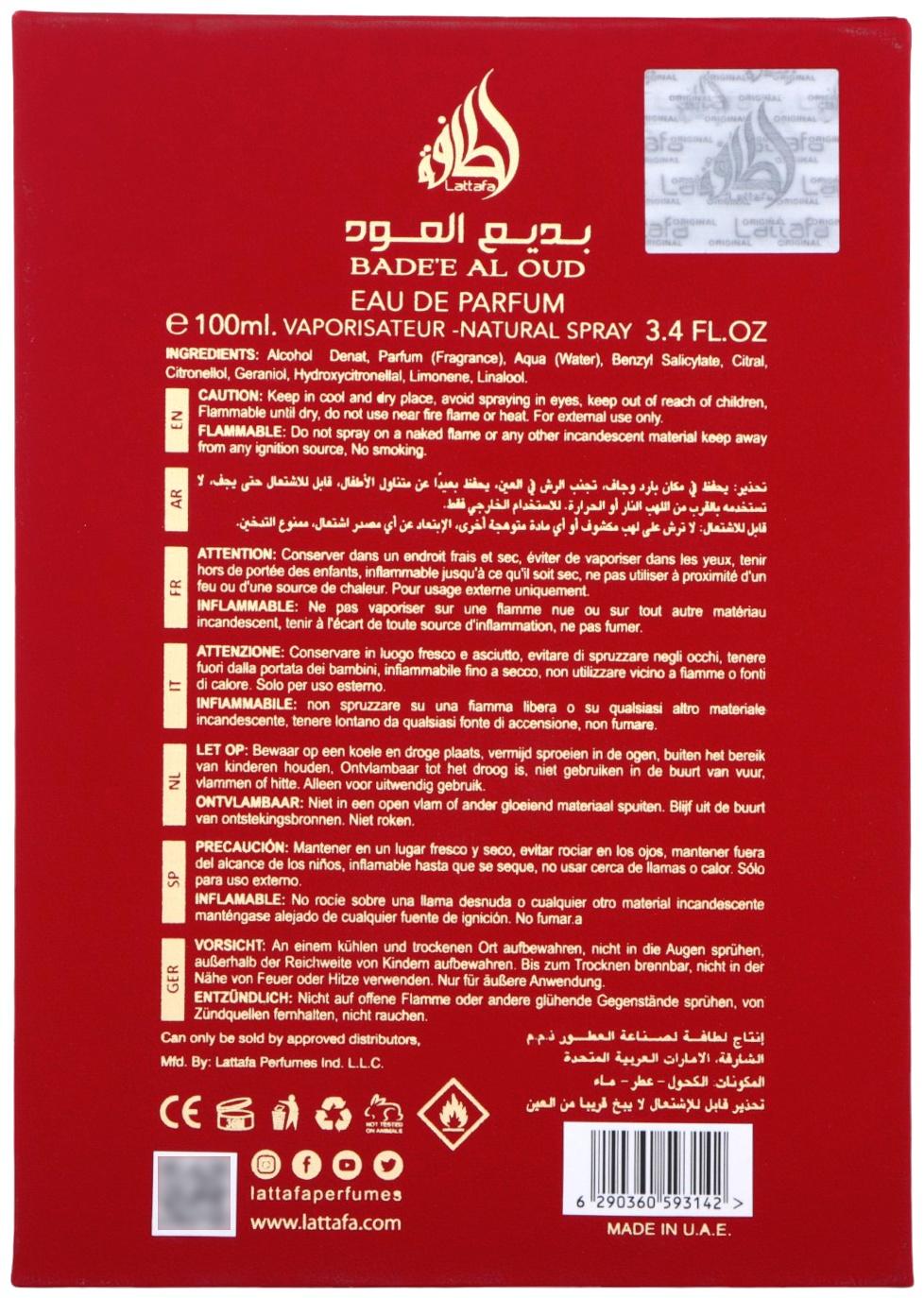 Парфюмерная вода женская Badee Al Oud Sublime (по мотивам Eden Juicy Apple), 100 мл