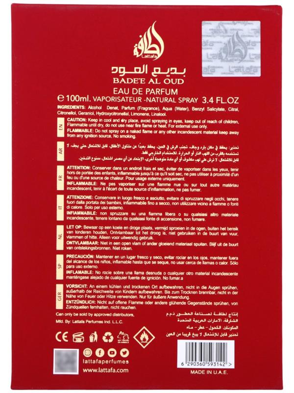 Парфюмерная вода женская Badee Al Oud Sublime (по мотивам Eden Juicy Apple), 100 мл