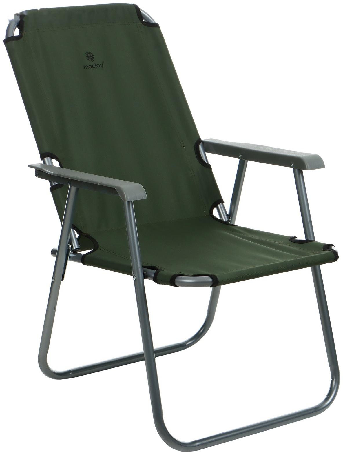 Кресло складное, 55 х 54 х 88 см, до 120 кг, цвет зелёный