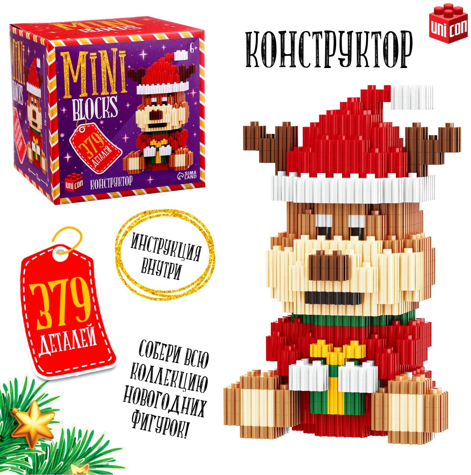 Конструктор Mini Blocks «Олень», 379 деталей