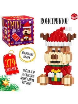 Конструктор Mini Blocks «Олень», 379 деталей