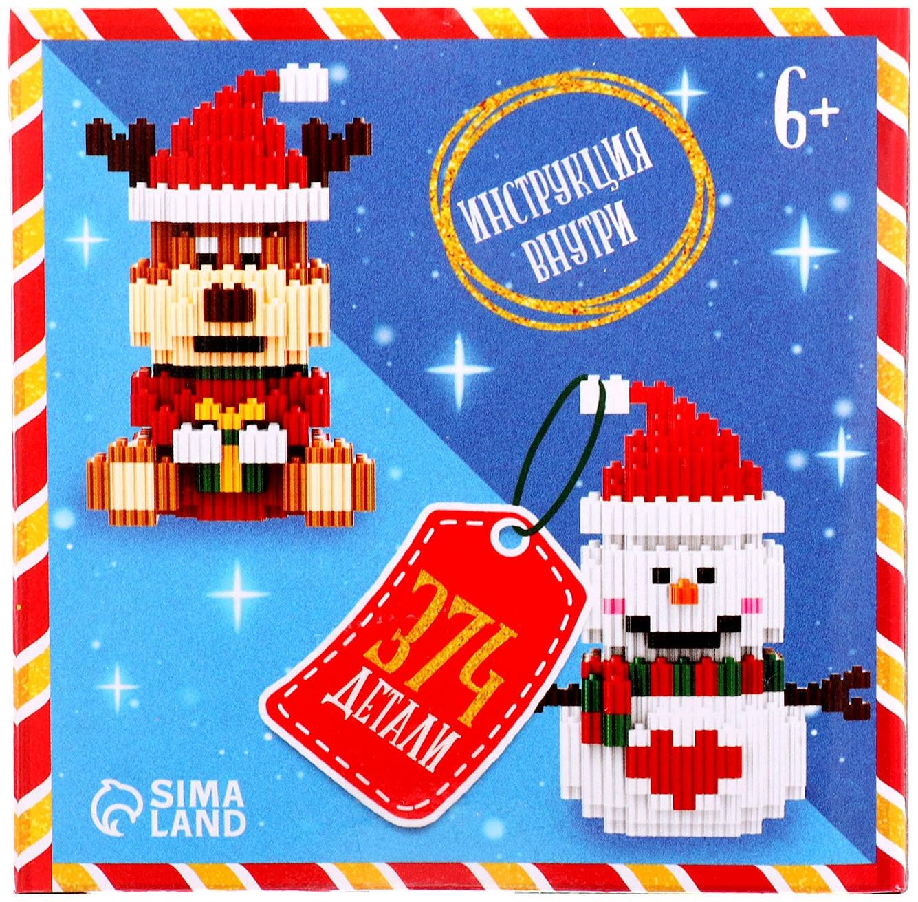 Конструктор Mini Blocks «Снеговичок», 374 детали