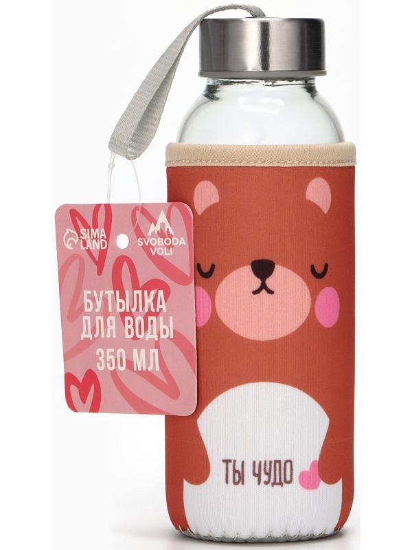Бутылка для воды стеклянная в чехле «Рядом», 350 мл