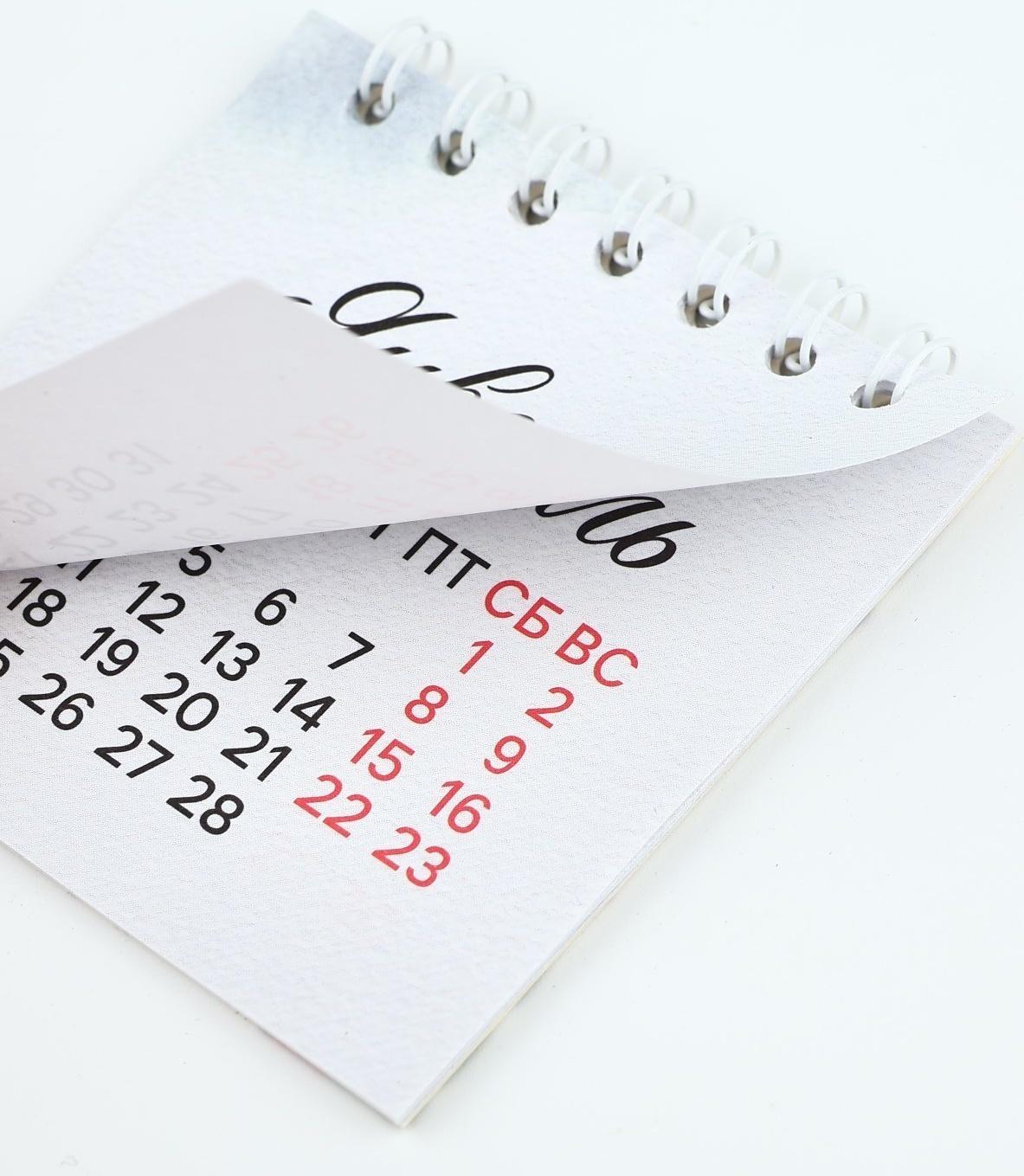 Календарь 2025 новогодний на спирали «Новый год: Удачи», 7 х 7 см