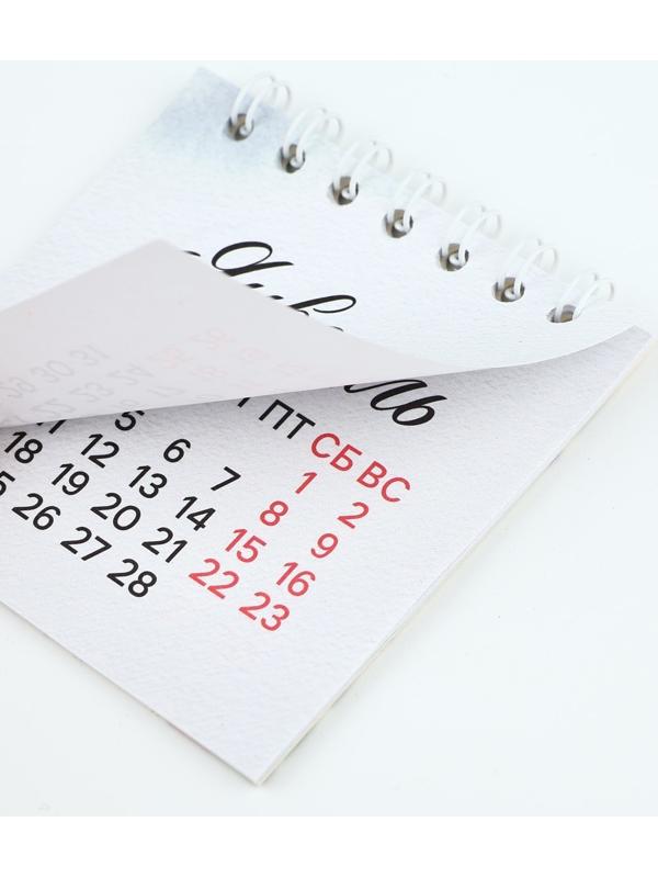 Календарь 2025 новогодний на спирали «Новый год: Удачи», 7 х 7 см