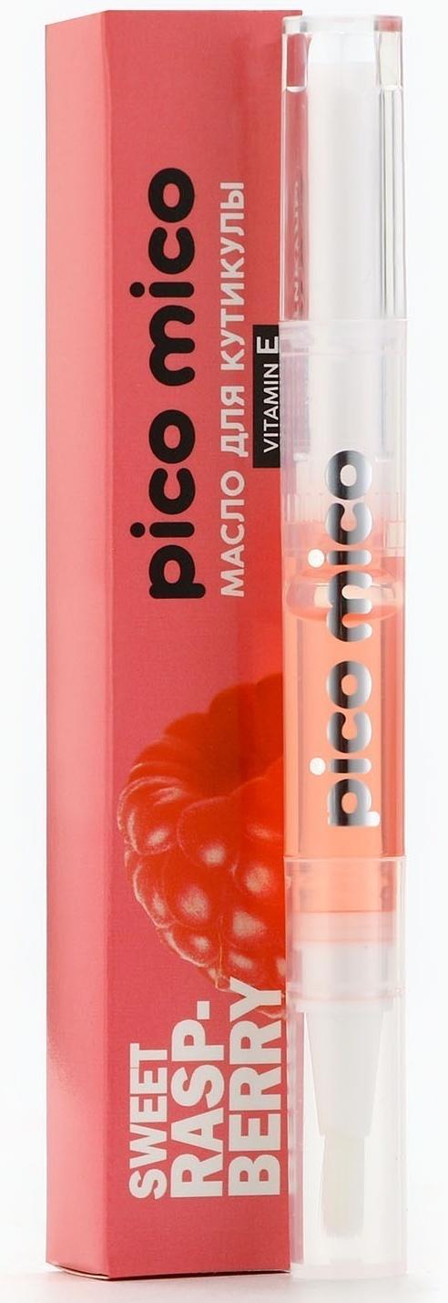 Масло для кутикулы в карандаше Sweet raspberry, 2 г, аромат малины, PICO MICO