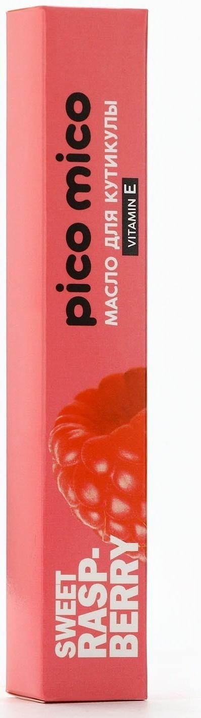 Масло для кутикулы в карандаше Sweet raspberry, 2 г, аромат малины, PICO MICO