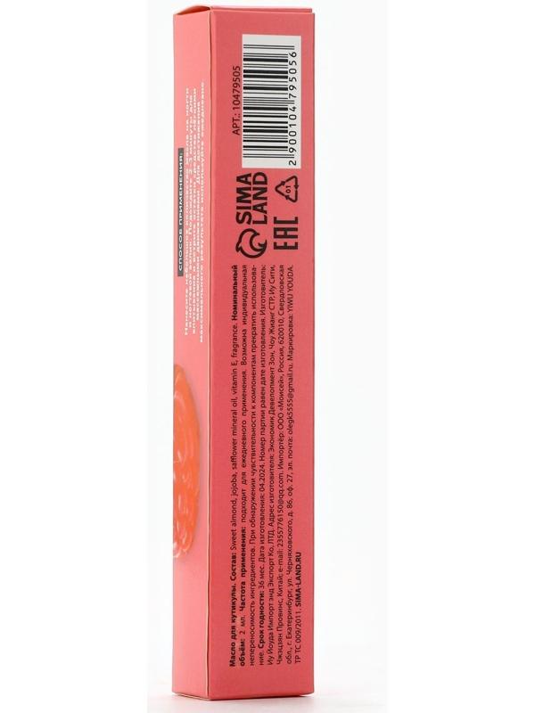 Масло для кутикулы в карандаше Sweet raspberry, 2 г, аромат малины, PICO MICO