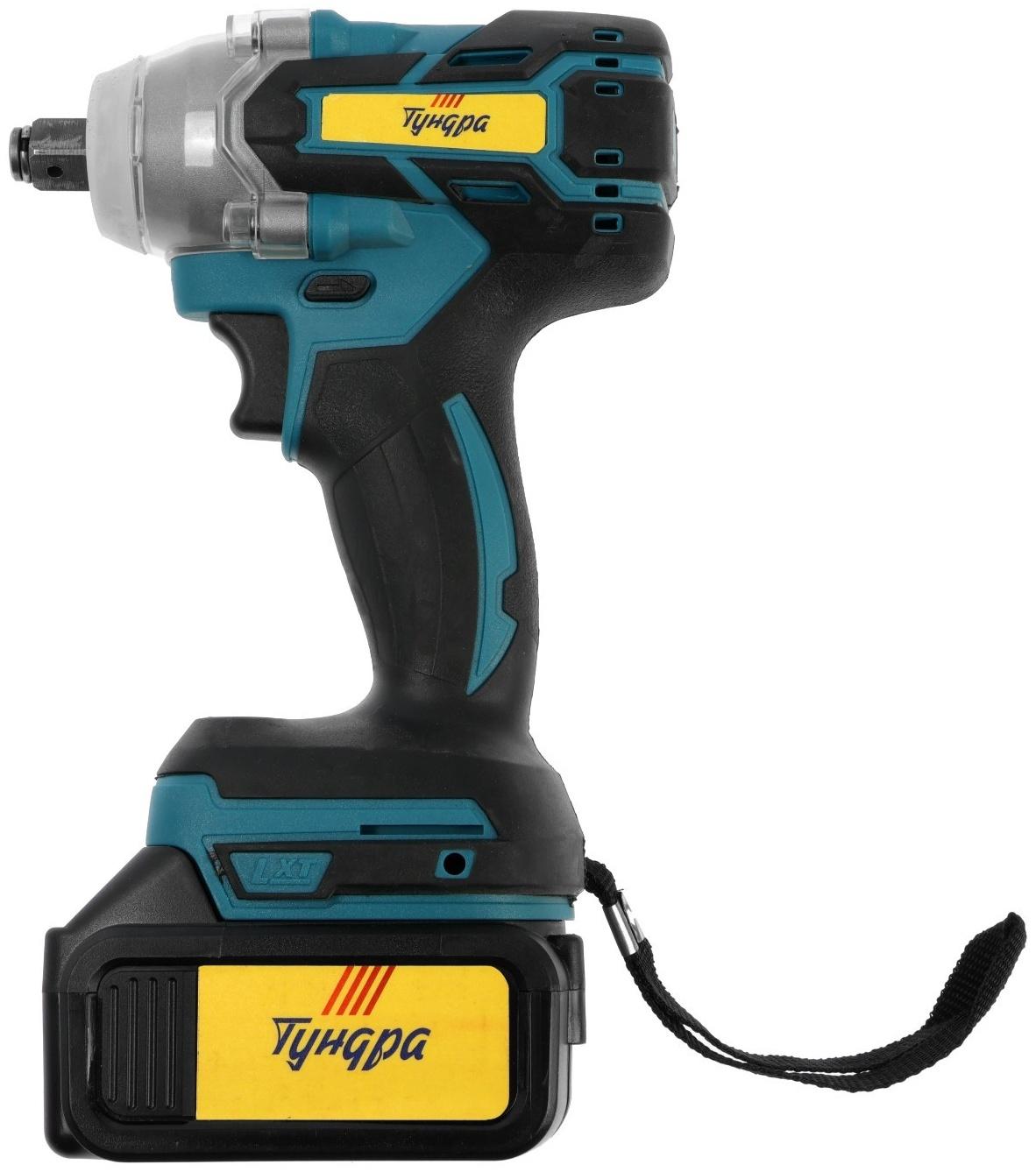 Гайковерт аккумуляторный ТУНДРА, 20 В, 7.5 Ач, Li-Ion, 350 Нм, 3200 уд/мин, 1/2