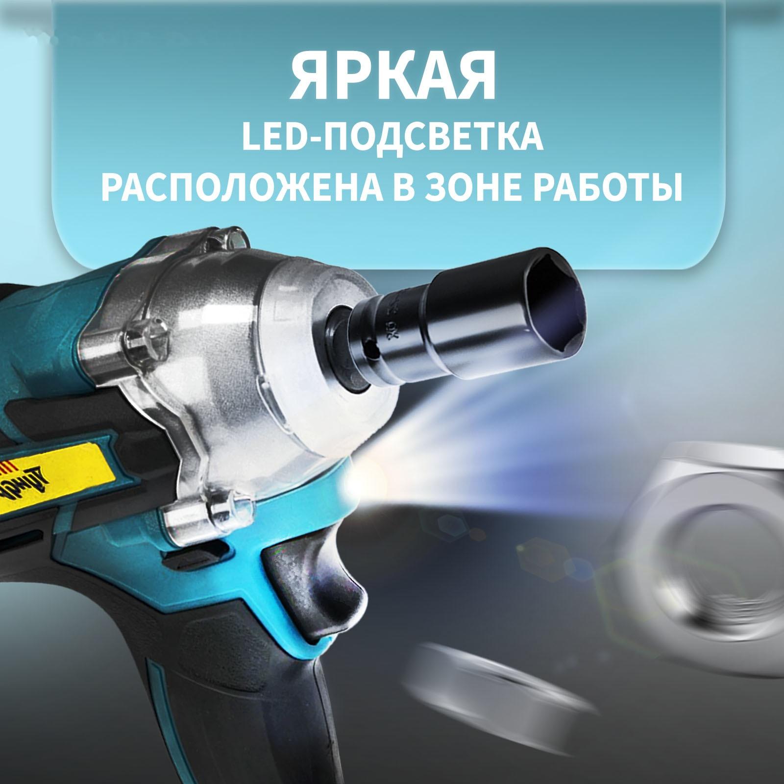 Гайковерт аккумуляторный ТУНДРА, 20 В, 7.5 Ач, Li-Ion, 350 Нм, 3200 уд/мин, 1/2